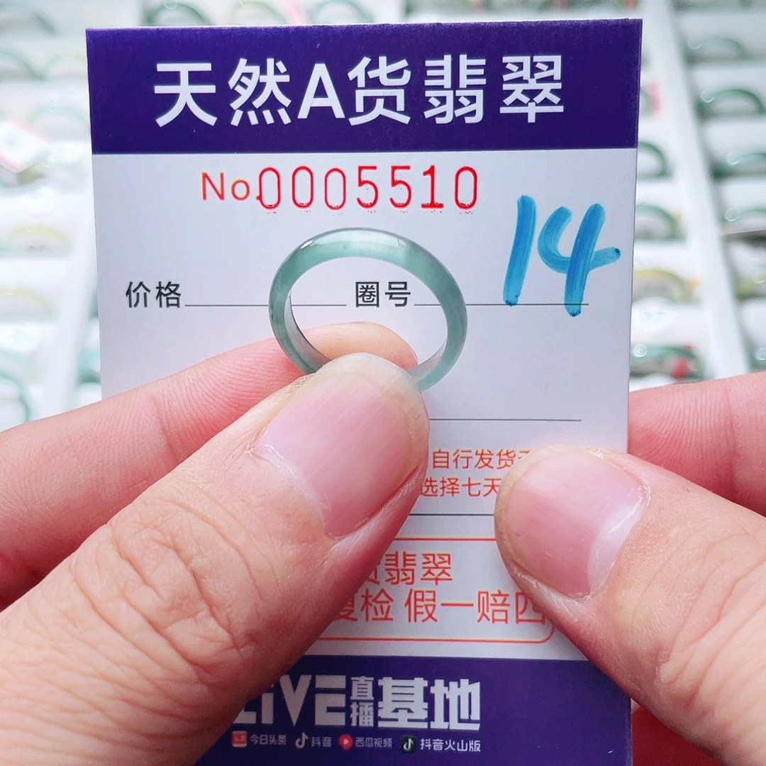 翡翠戒指未镶嵌天然A货翡翠戒指