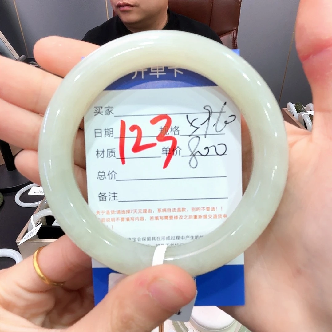 和田玉手镯未镶嵌