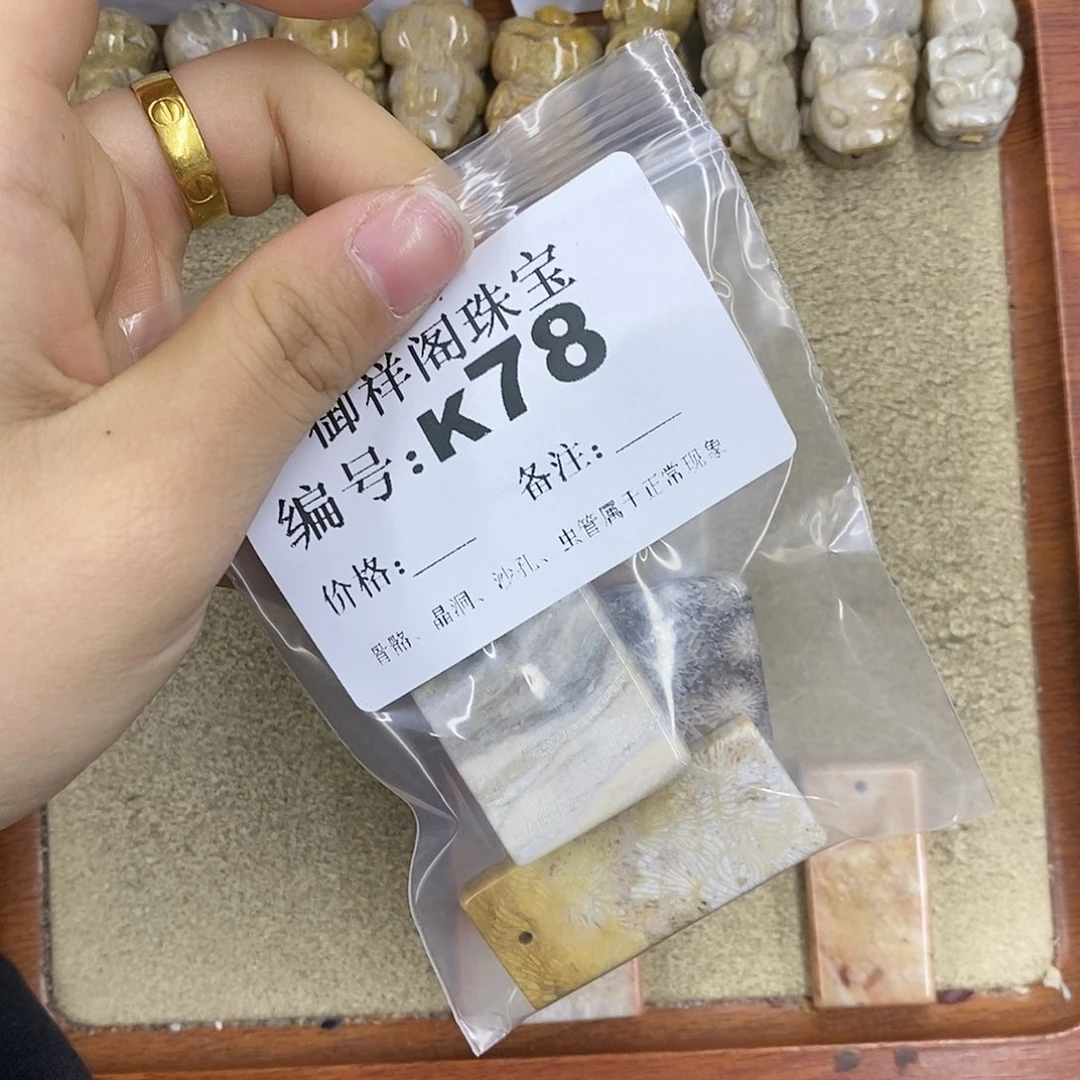 硅化珊瑚（珊瑚玉）颈饰未镶嵌戏*