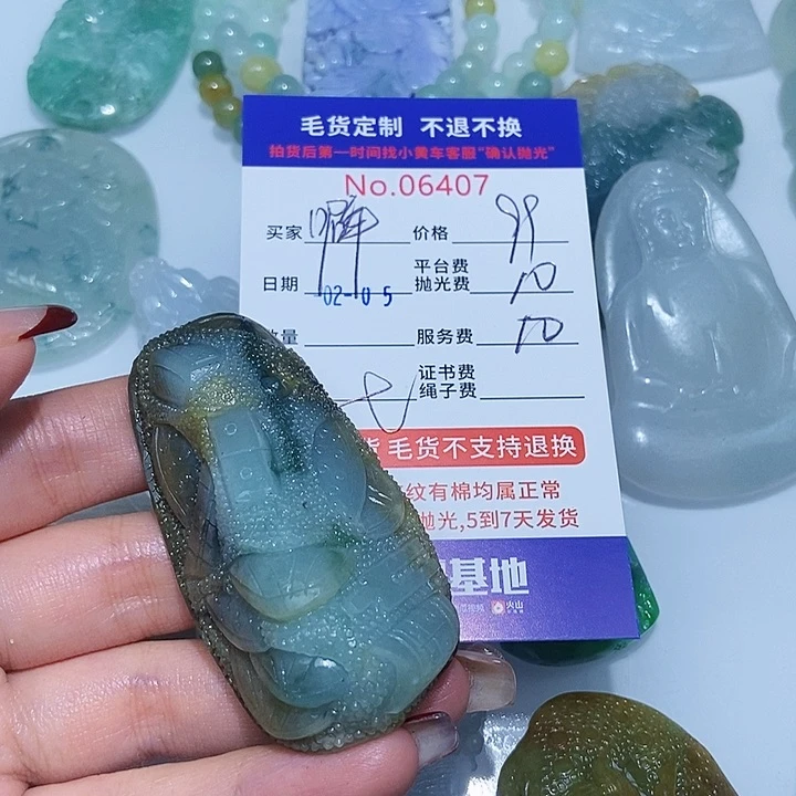 定制翡翠未镶嵌?***啦