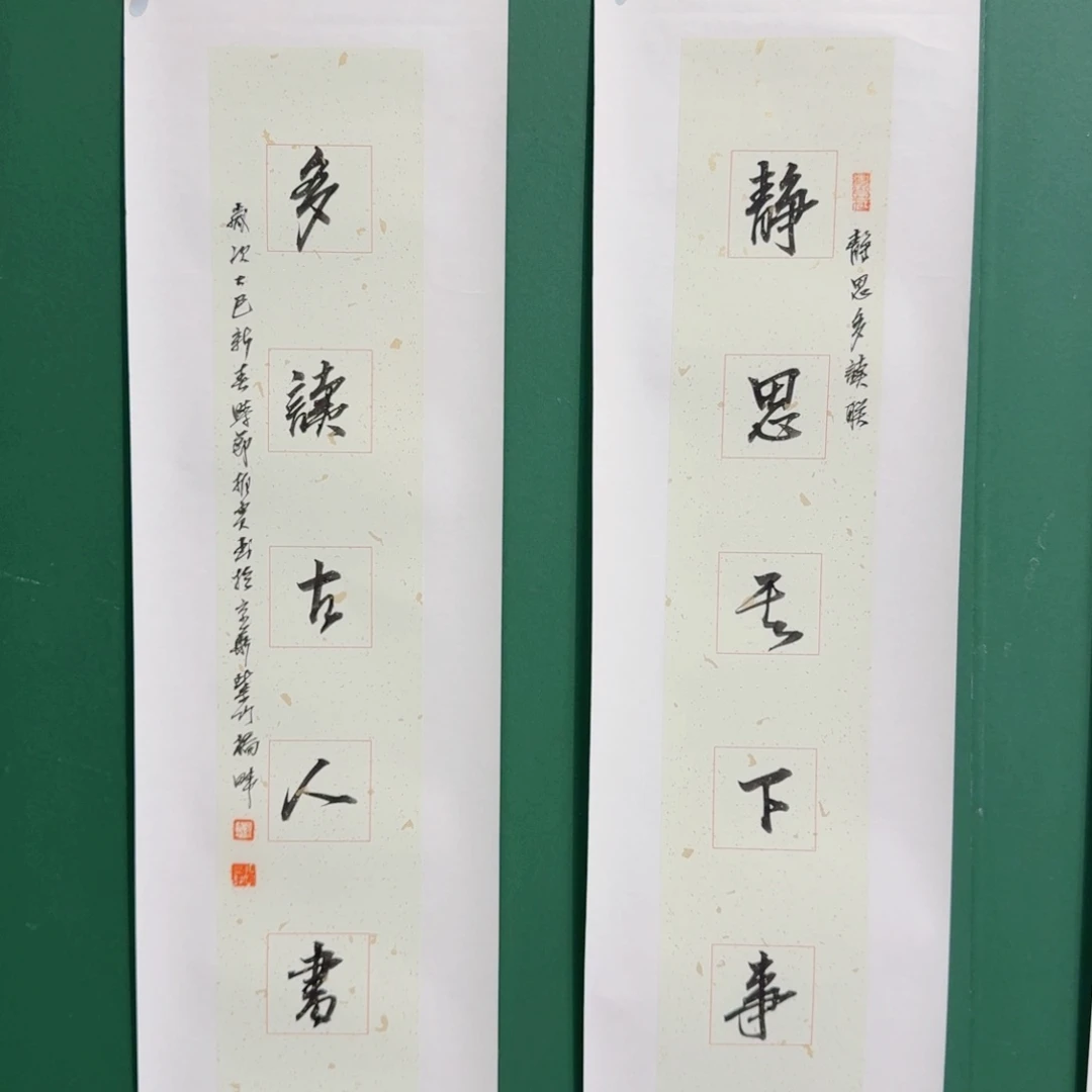 国画付老师额度达到鹅鹅是谁