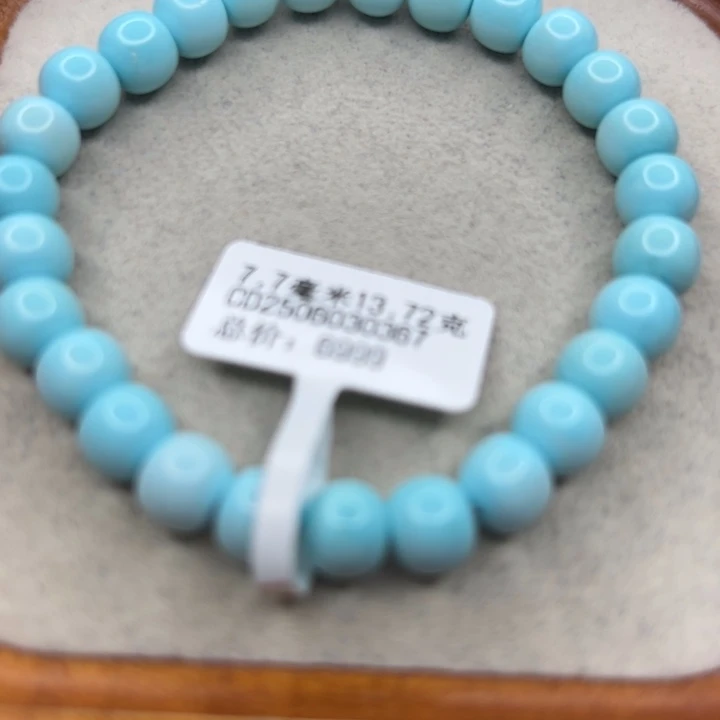 未镶嵌绿松石手链