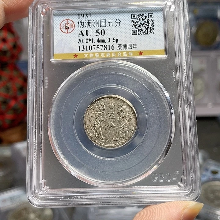 金属如图所需的营养