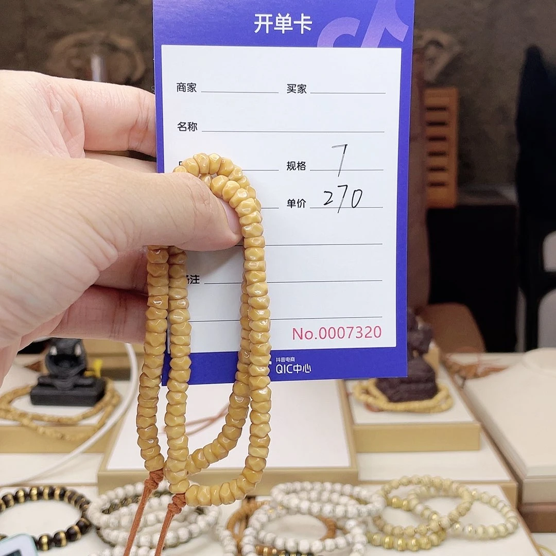 星月菩提手串丿**?龙脊菩提龙脊菩提