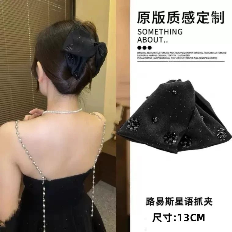 路易斯星语满天星抓夹气质轻奢优雅ins风时尚百搭赫本法风发夹