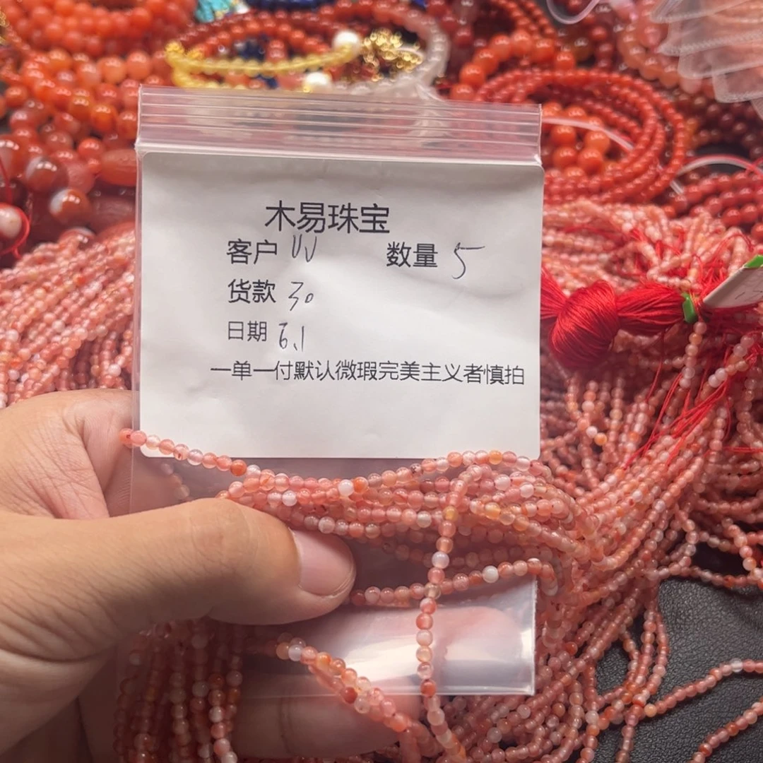 南红玛瑙未镶嵌颈饰U***遛