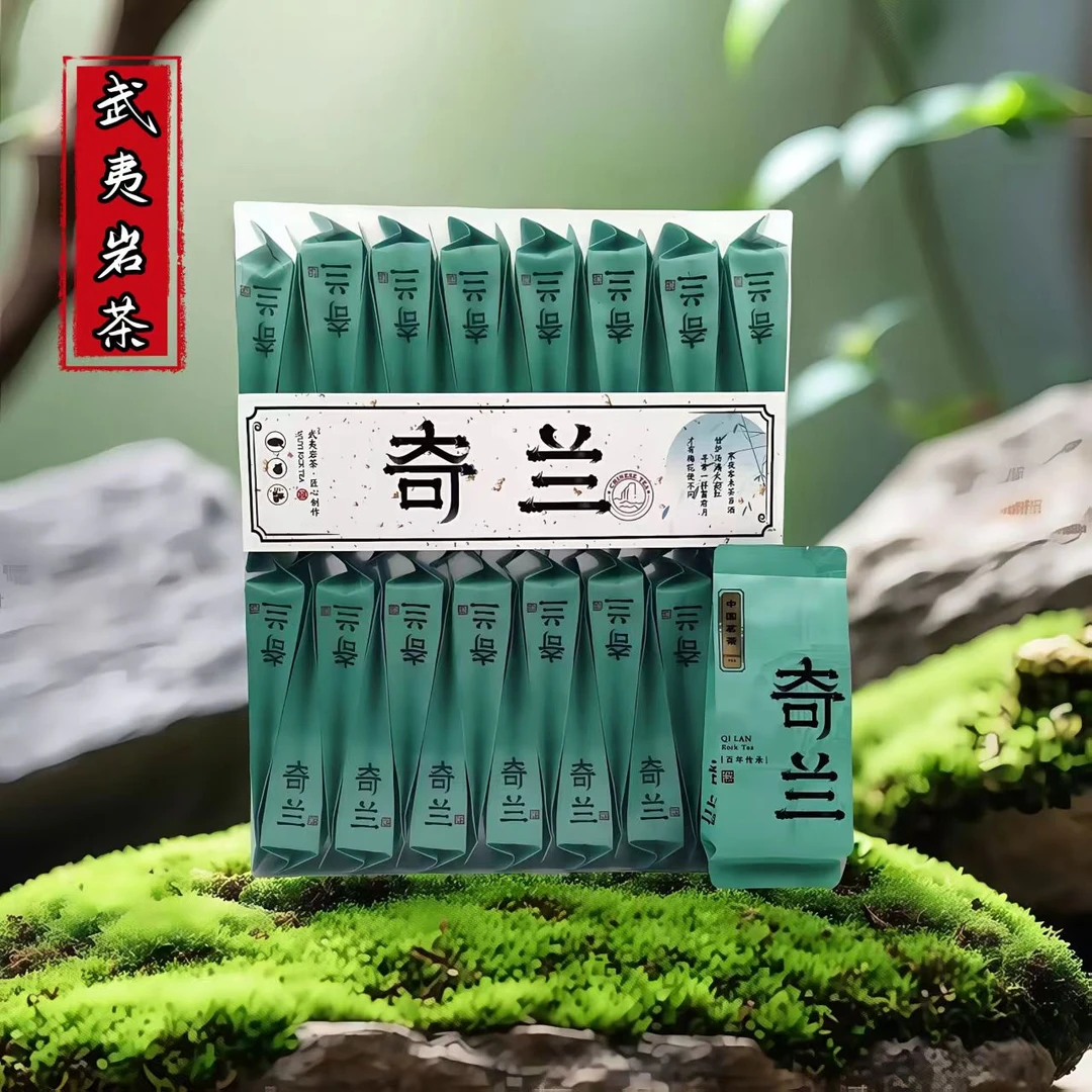 新茶武夷奇兰水仙茶叶2025年新正宗大红袍乌龙茶浓香型花果香岩茶