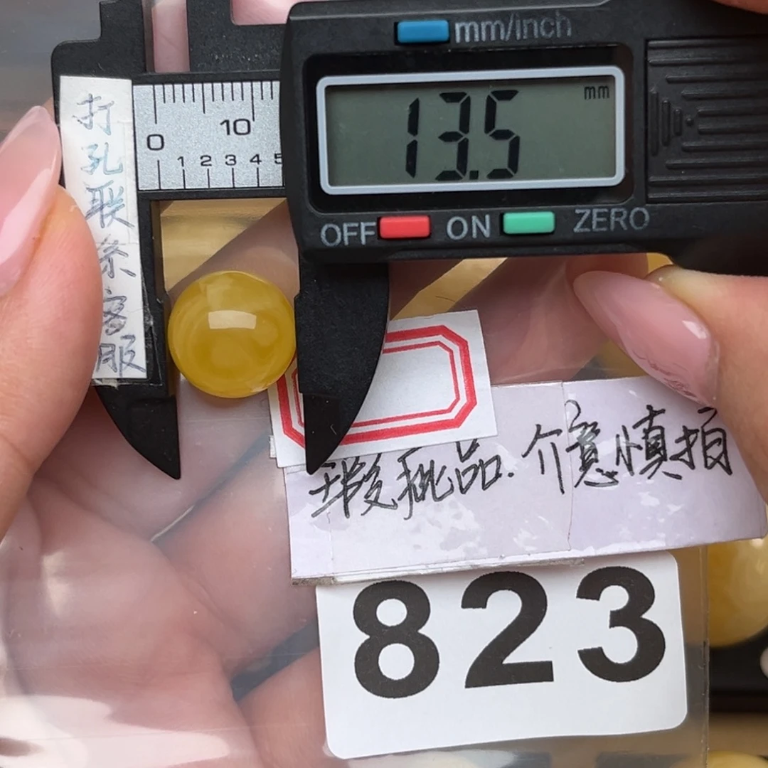 未镶嵌蜜蜡裸石.****.大瑕