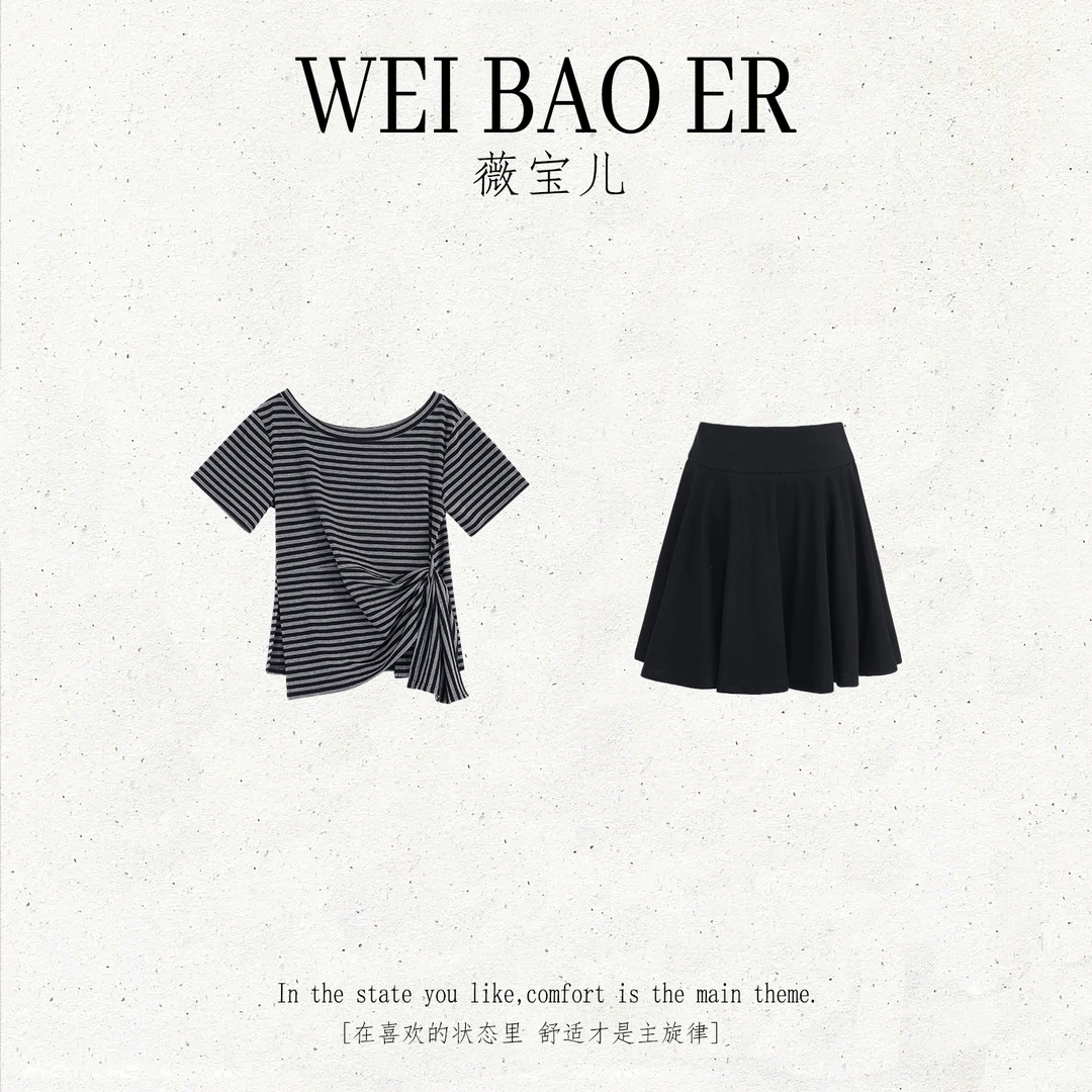 WEI BAO ER/薇宝儿【夜影蔷薇】学院风条纹显瘦短袖上衣半身裙套装