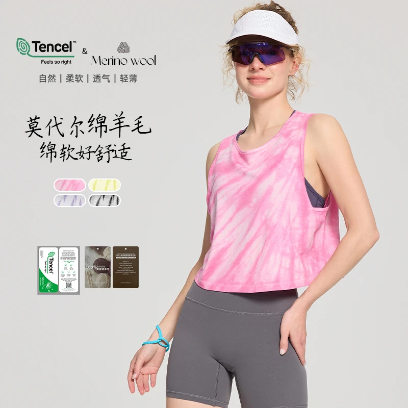 春夏瑜伽服女跑步背心美丽奴羊毛扎染T恤健身服透气防臭运动服