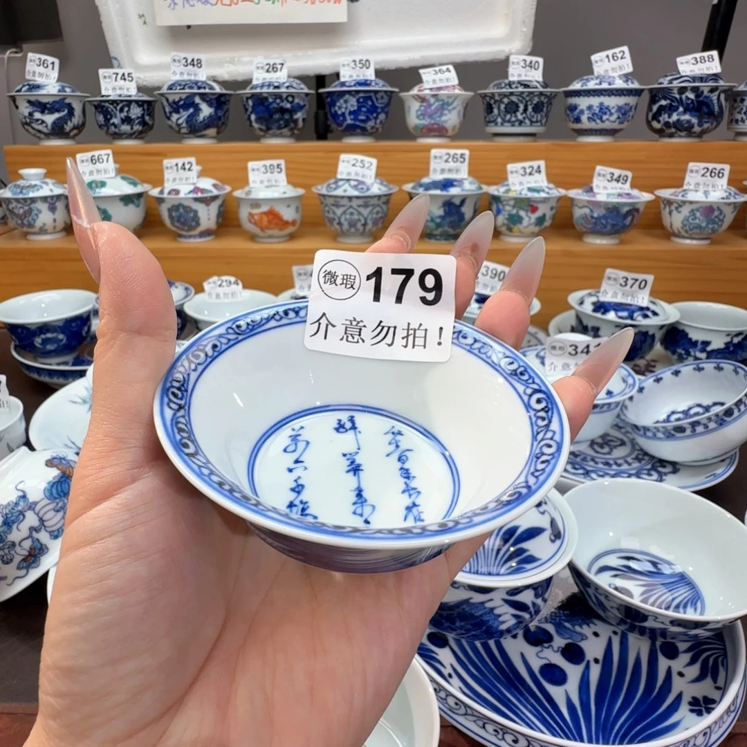 微瑕景德镇陶瓷杯子