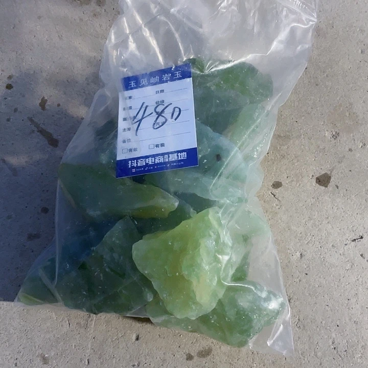 【闪购商品】蛇纹石玉未镶嵌珠宝奇石?