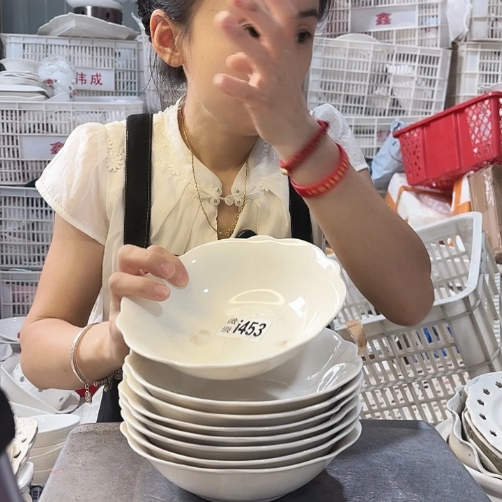 盘微瑕产品………八个面碗