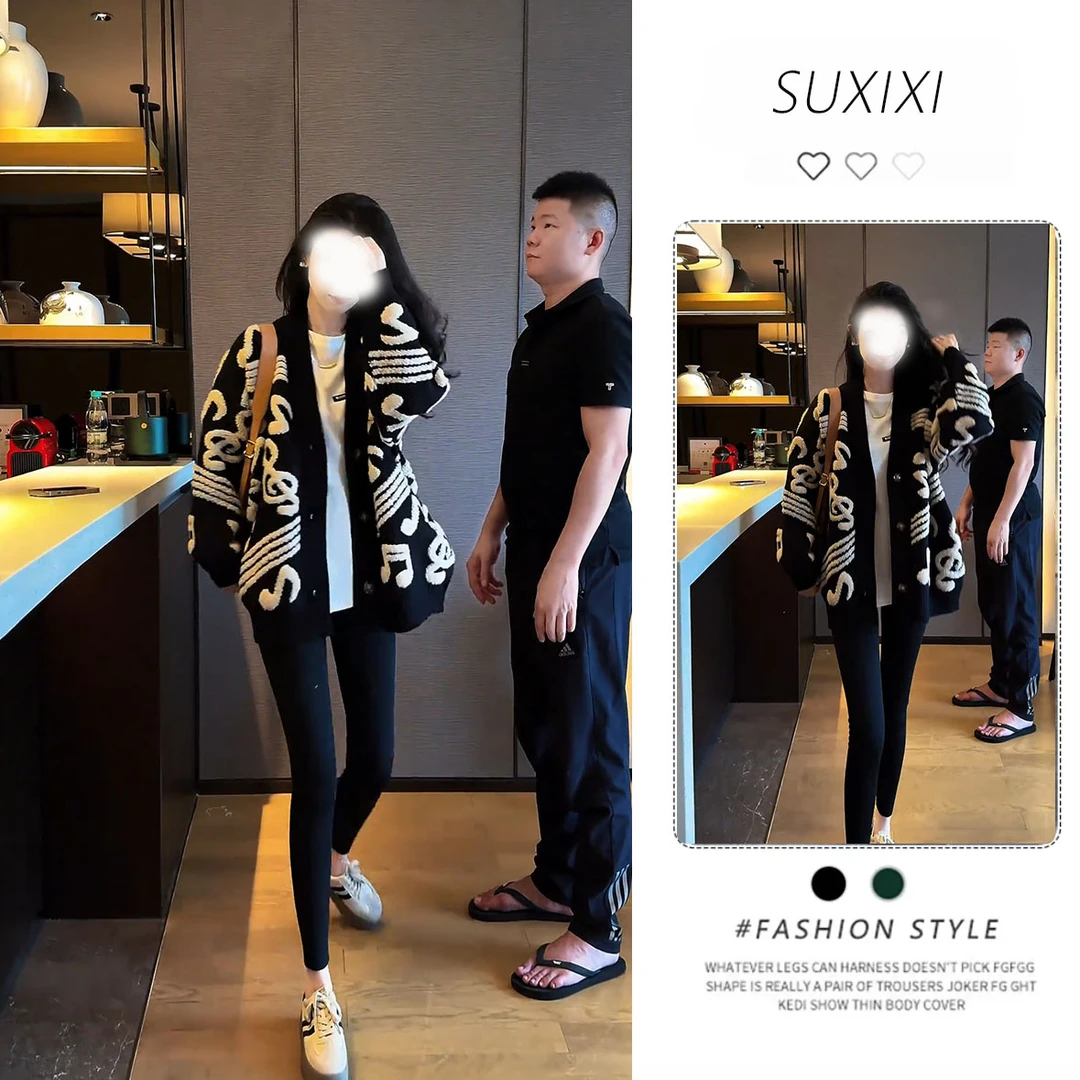 爆款秋冬季搭配一整套今年流行套装撞色气质开衫外套鲨鱼裤两件套