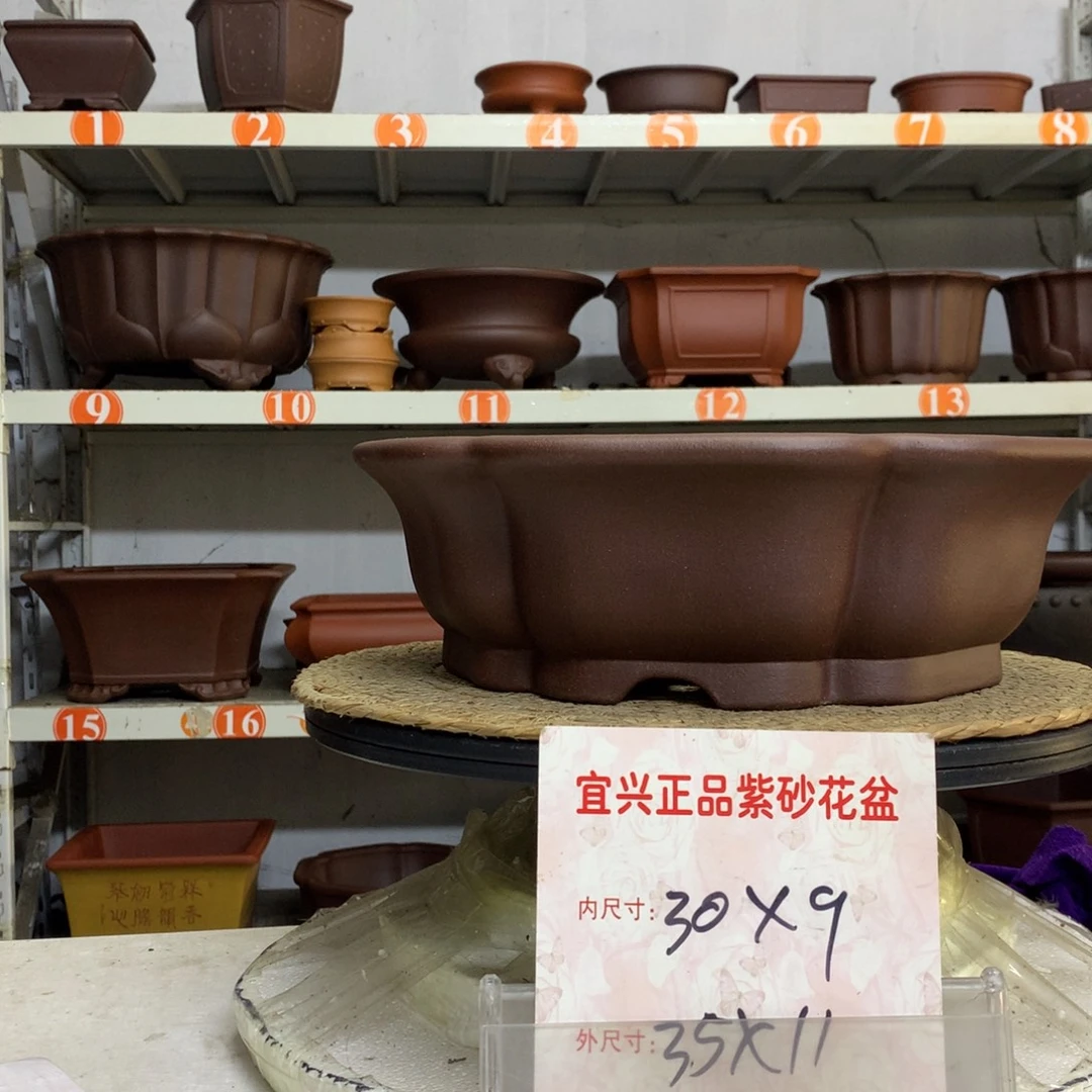 紫砂花盆精品紫砂花盆包邮包售后