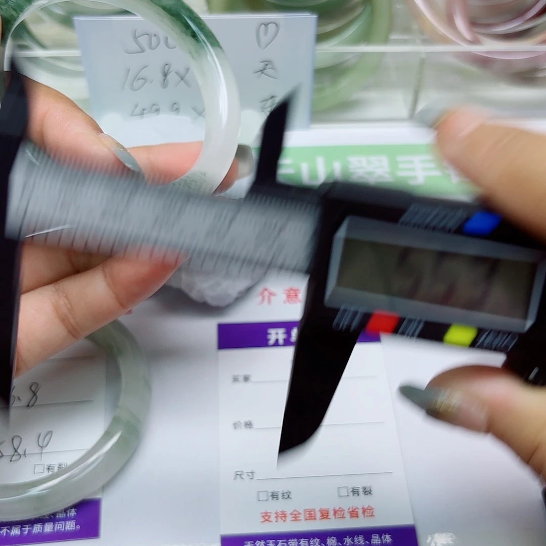 未镶嵌手镯石英质玉31/5556
