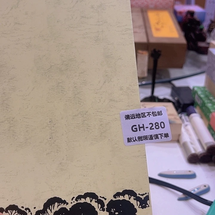 瓷片?***5280感谢分享感谢