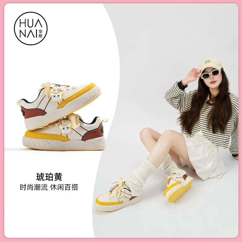 HUANAI/华耐休闲板鞋女款琥珀黄春夏新款增高小白鞋女运动跑步鞋