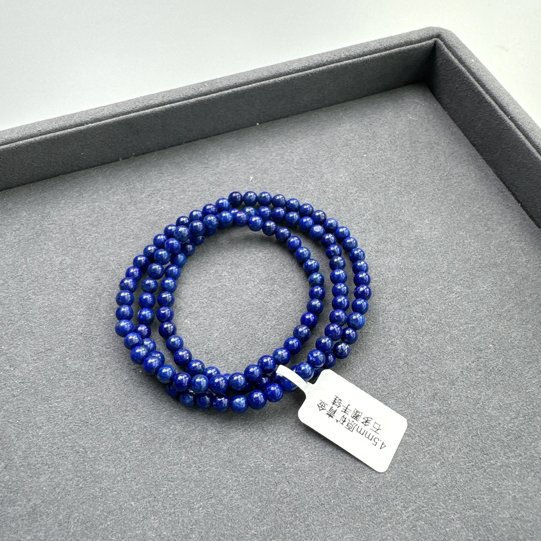 4.5mm原矿青金石多圈手链