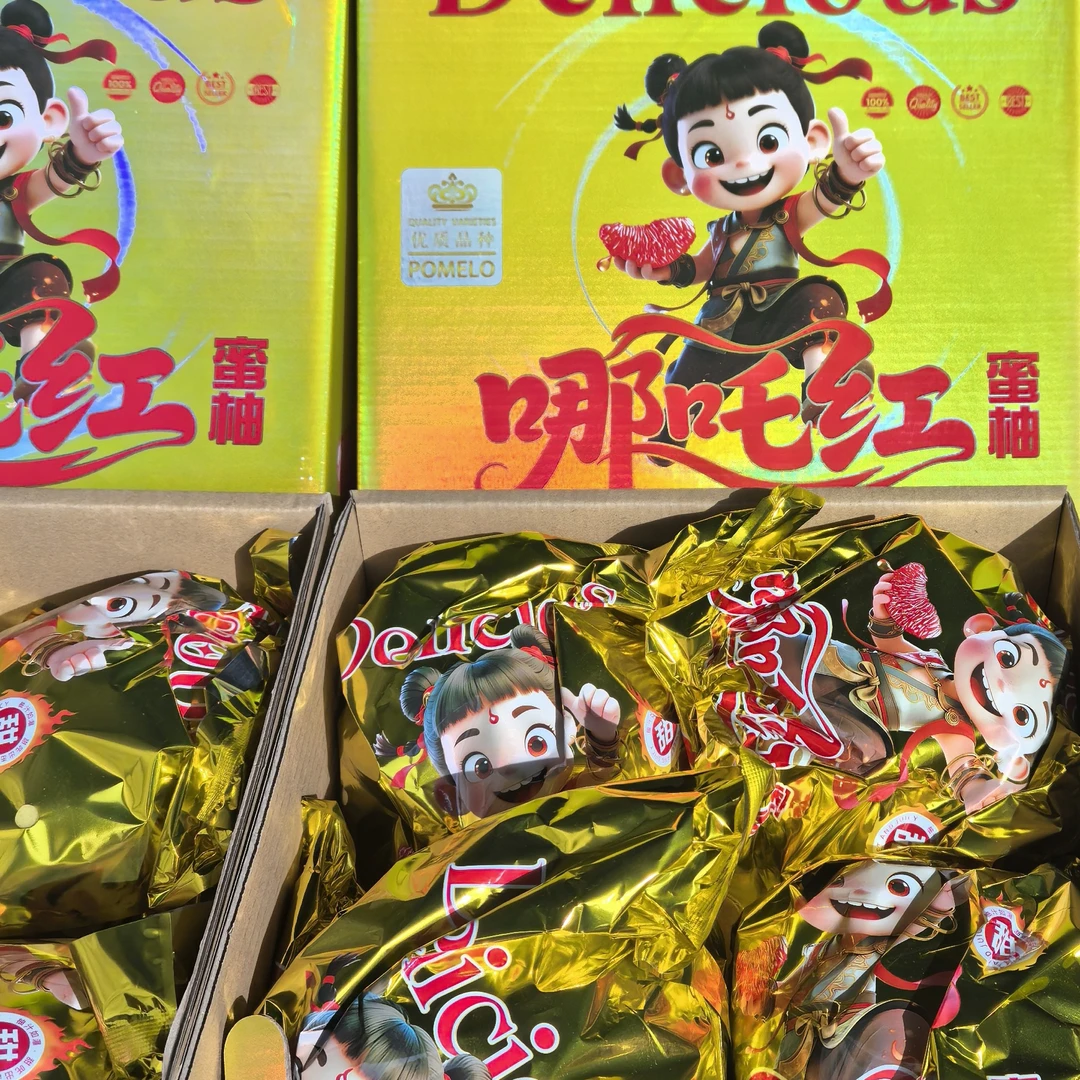福建平和蜜柚 果肉嫣红 入口爆汁 沈阳京东发货