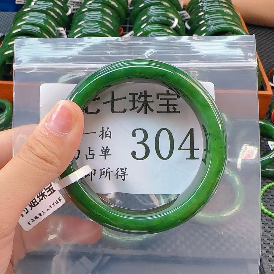 未镶嵌手镯和田玉手镯5657 304