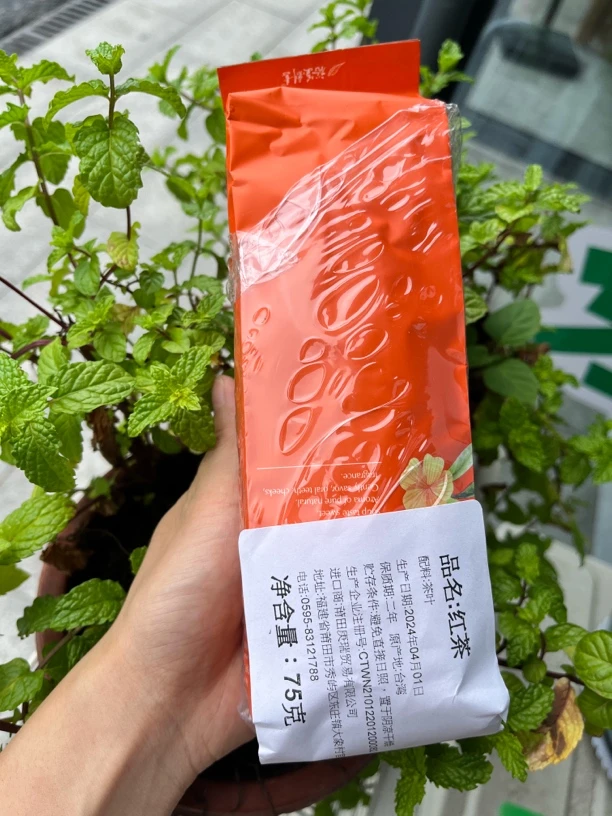 台湾日月潭红茶清纯浓郁花果香持久浓强鲜爽回甘明显75克/袋