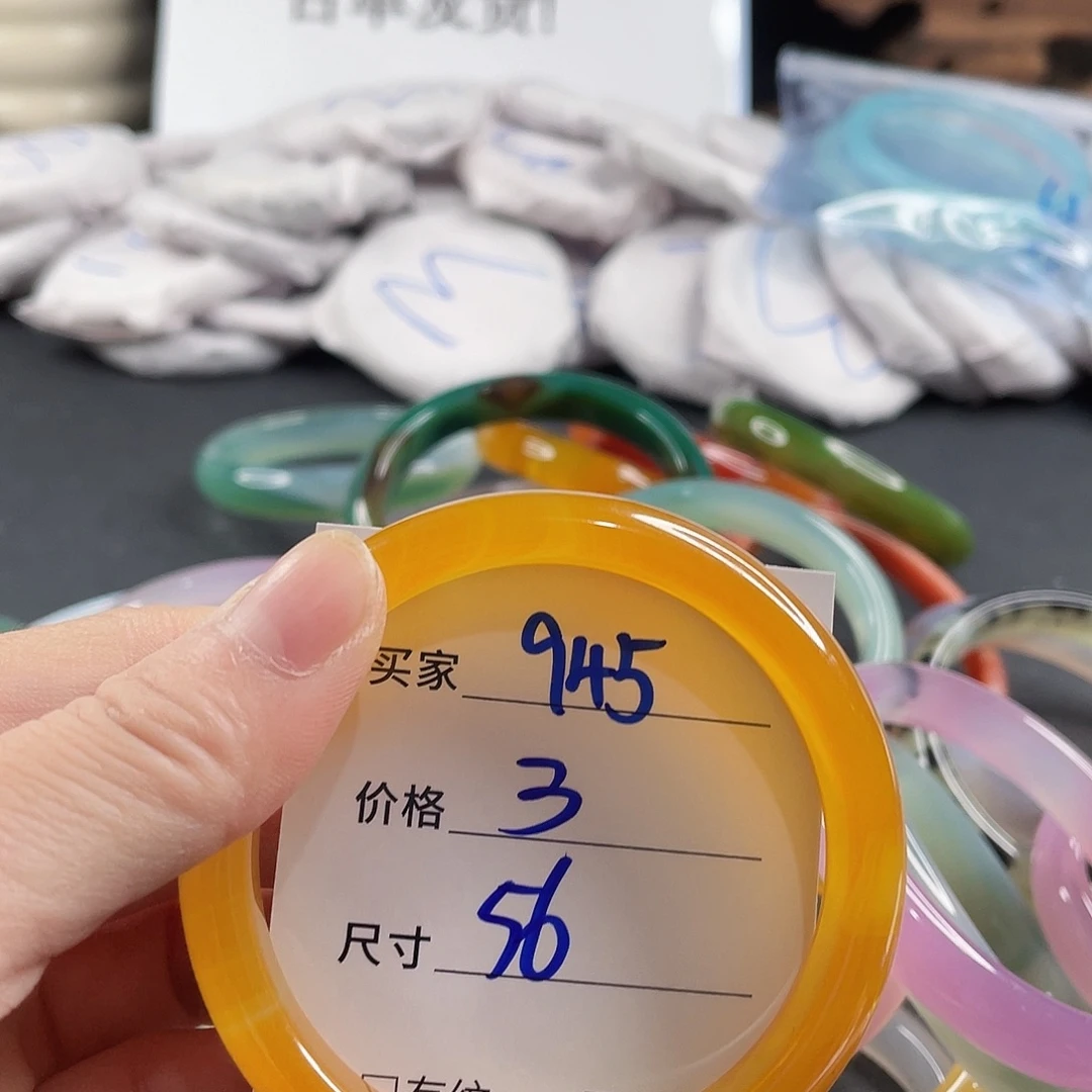 手镯玛瑙/玉髓未镶嵌