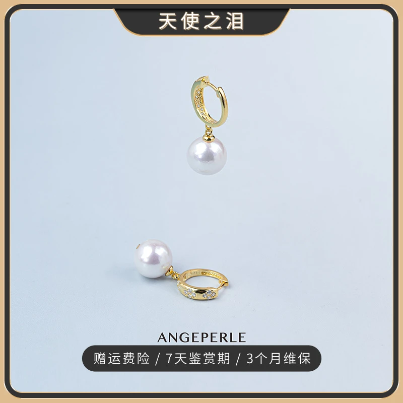 天使之泪S925银淡水珍珠耳饰11-12mm精致百搭时尚高级【畅太定制】