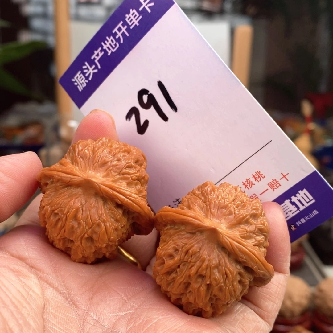 文玩核桃把件35手盘全品血麒麟291号