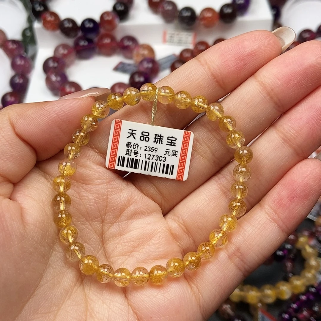 K***r手链水晶未镶嵌黄金超七127303分单➕补差价1500