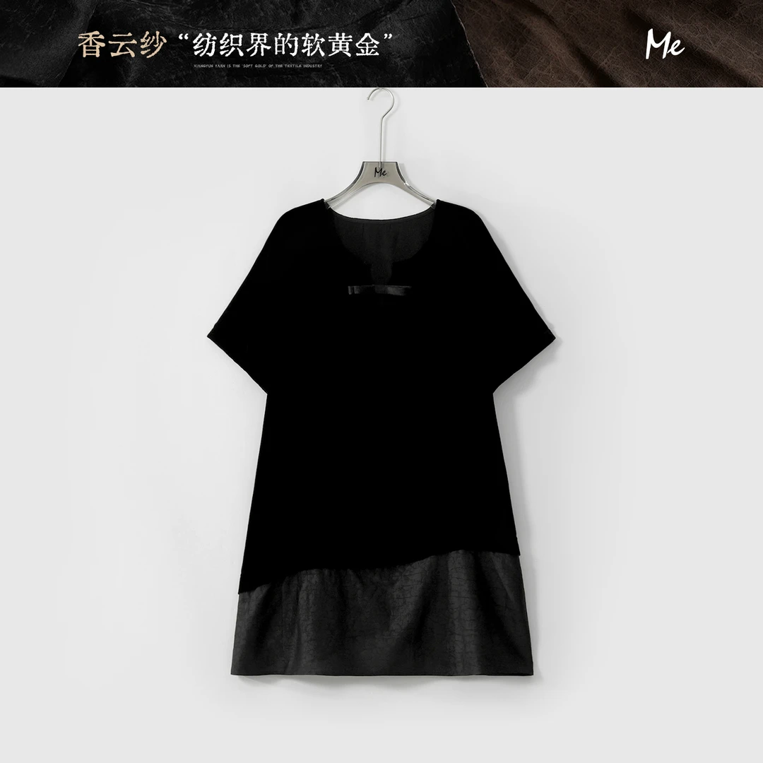 ME【香云纱真丝绒老钱裙】龟裂纹香云纱复古显瘦时尚连衣裙MESS5242