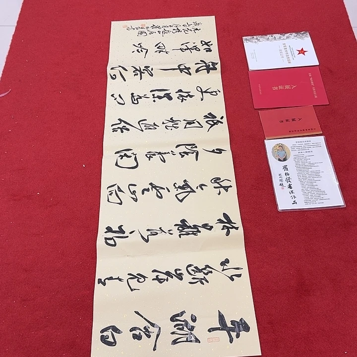 书法罗老师书法作品