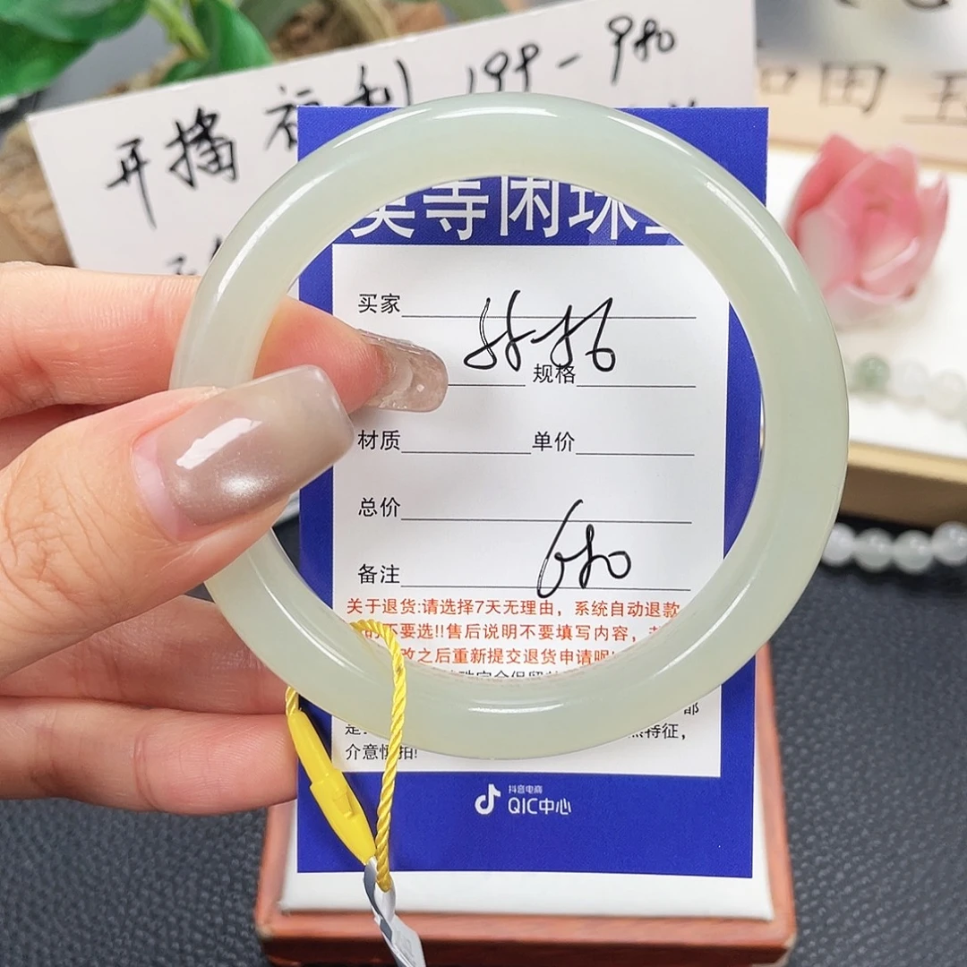 和田玉未镶嵌手镯
