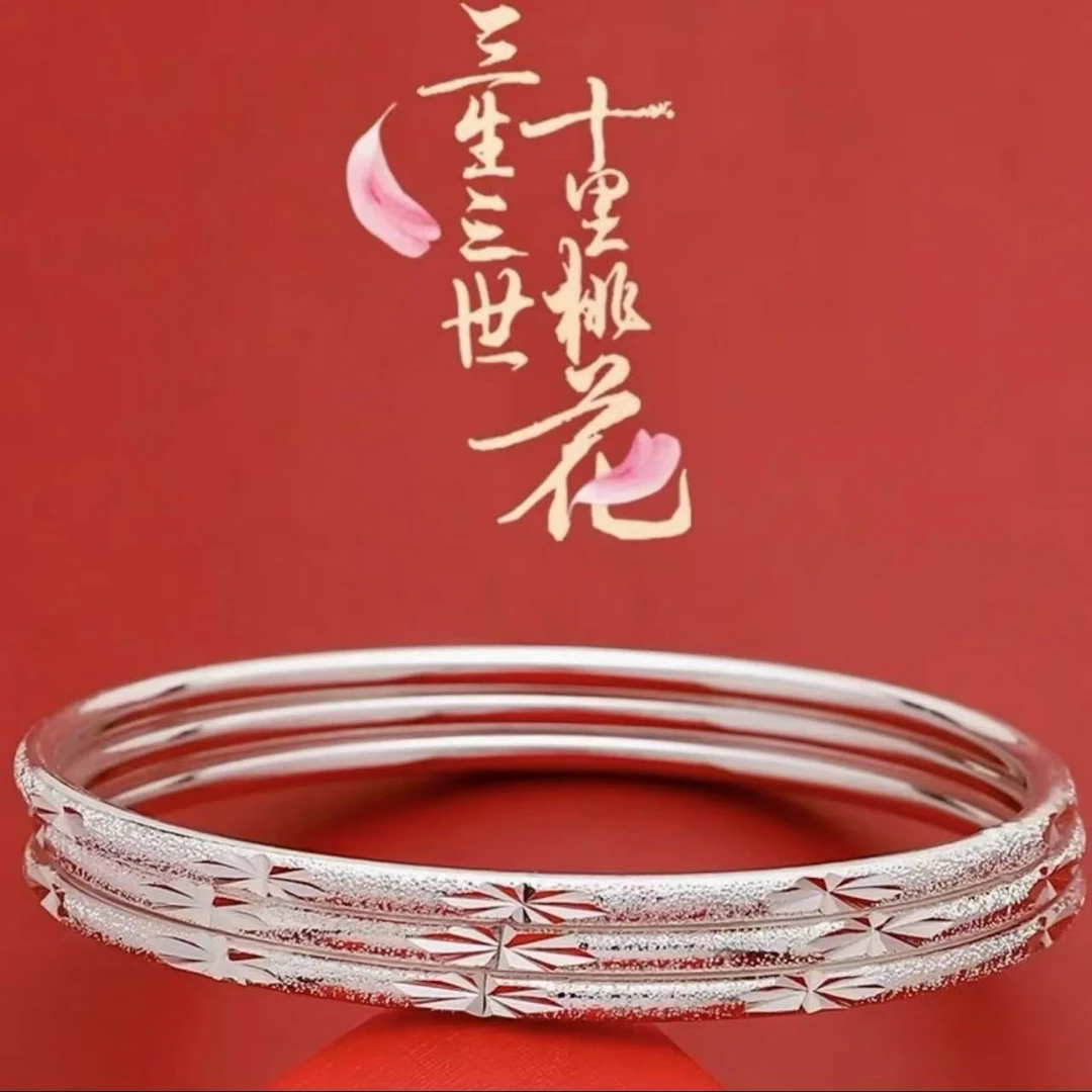 足银手镯 简约时尚三生三世手镯时尚高级送朋友WSZ-9