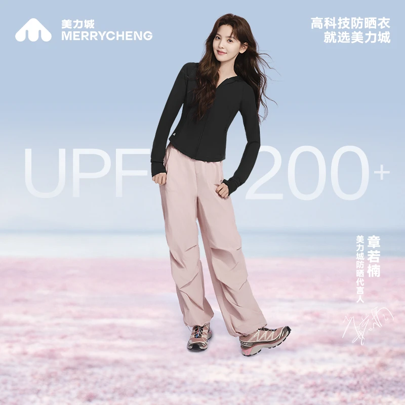 【章若楠同款】美力城速干凉感伞乒裤登山户外防紫外线休闲工装裤