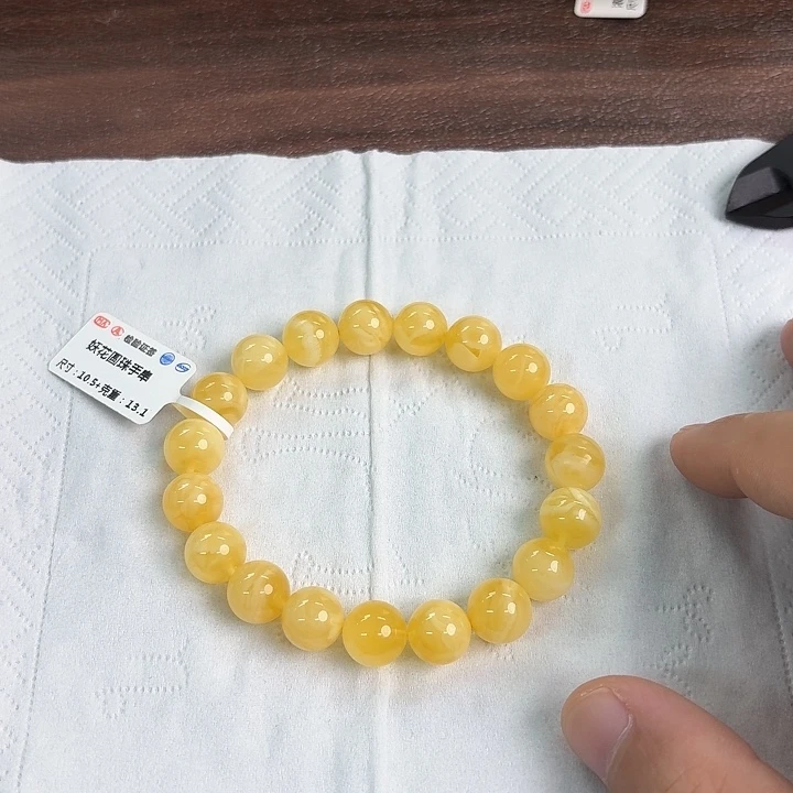 未镶嵌琥珀裸石1220000000