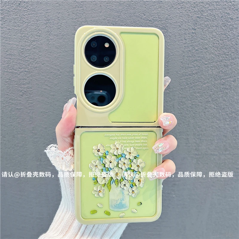 （华为系列)折叠奶油壳适用华为p50pocket/华为PocketS手机壳爆款