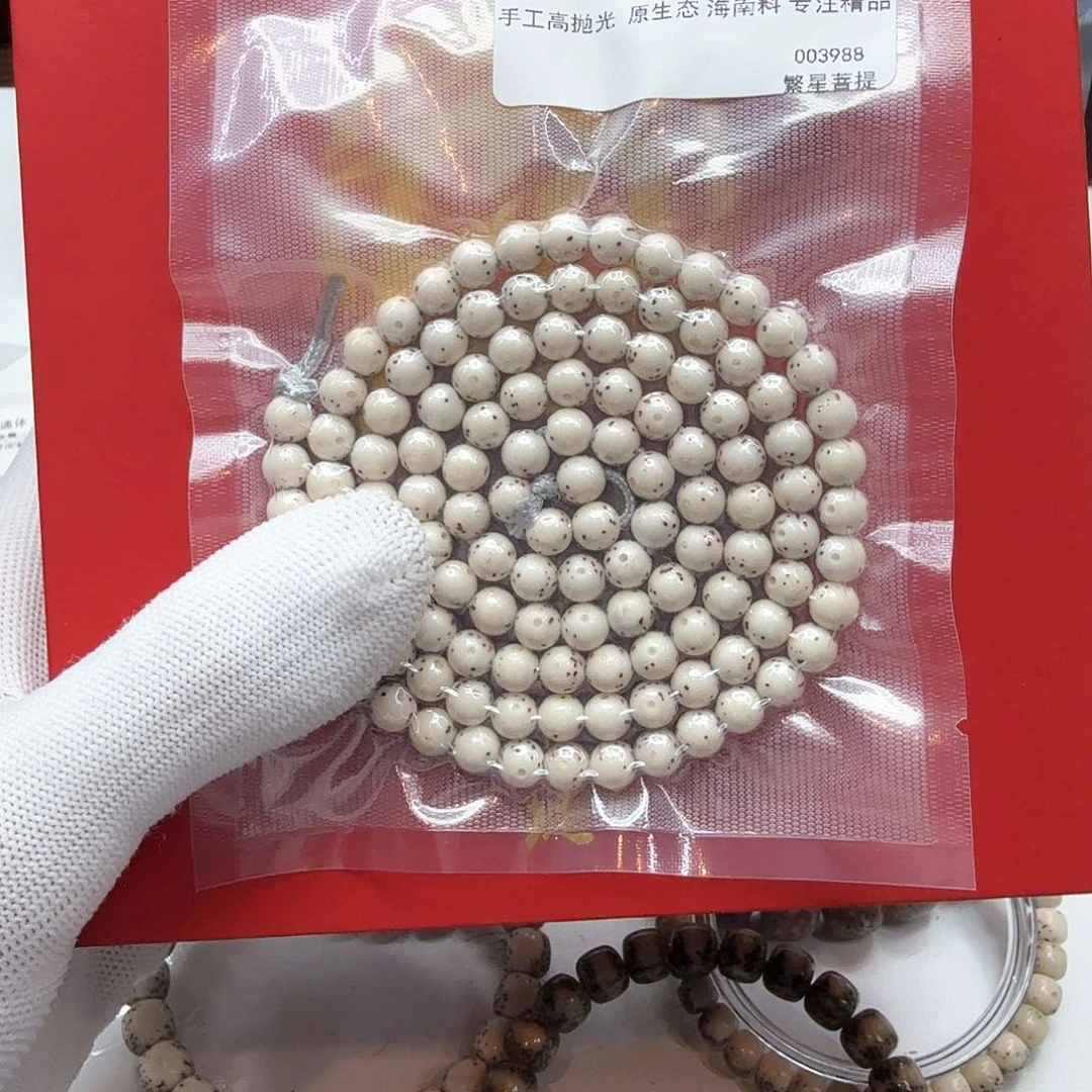 星月菩提吊坠13冰白大眼睛通体6圆108