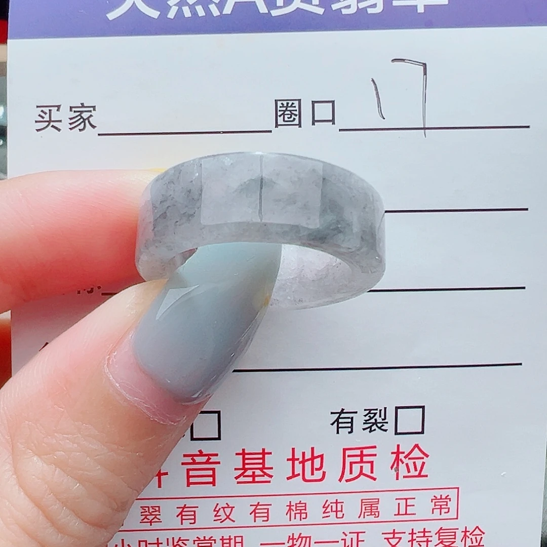 未镶嵌戒指翡翠翡翠翡翠