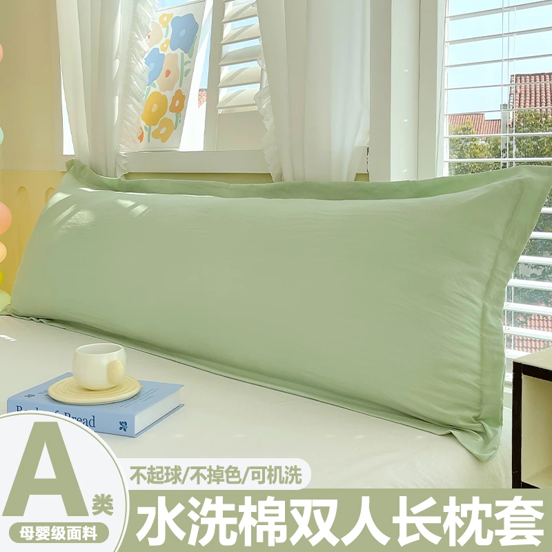 纯色简约风双人加长枕头套长款一体枕套情侣夫妻枕芯套长拉链枕套