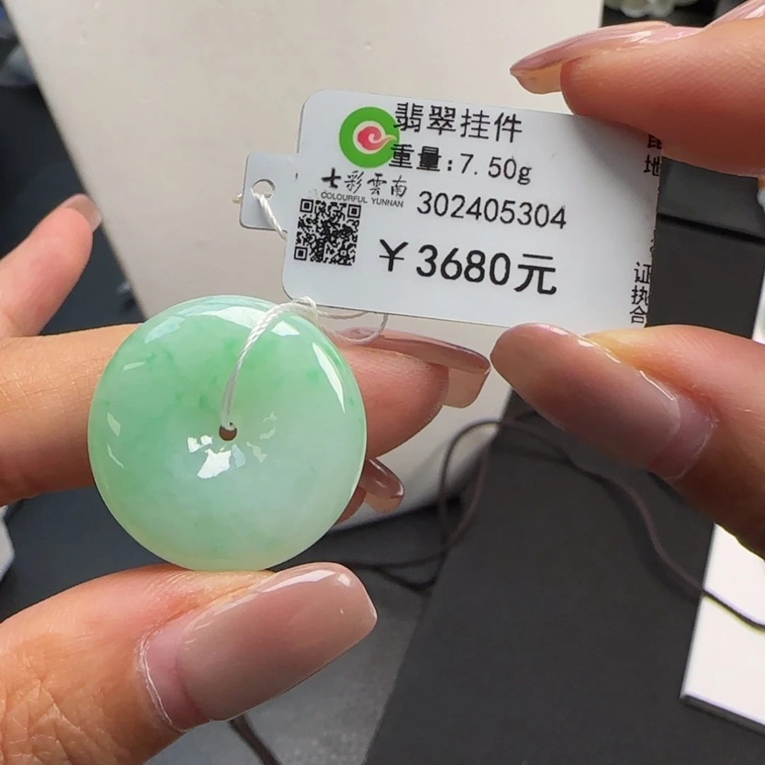吊坠(不含链)未镶嵌翡翠阳绿平安扣