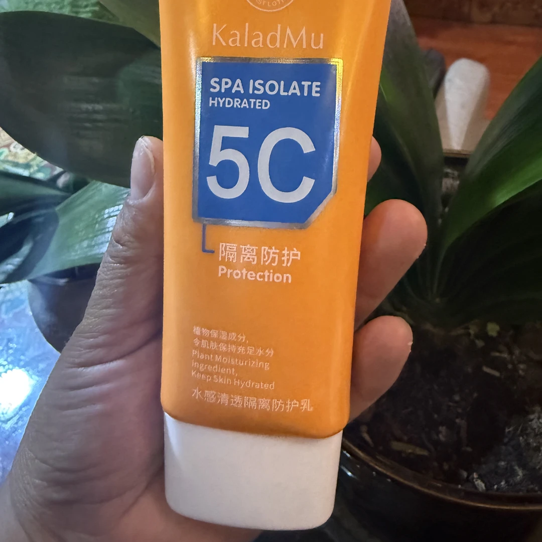 KaLadMu水感清透隔离防护乳 保正品