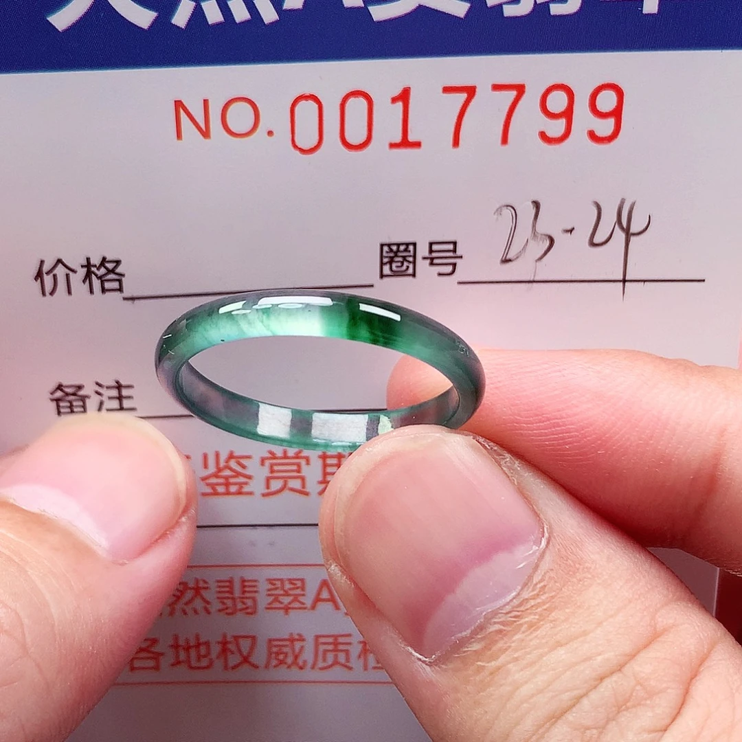 珺***子翡翠戒指未镶嵌天然