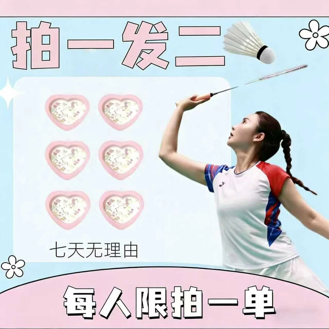 拍一发二 仓库直发