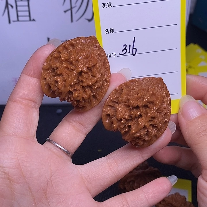 把件文玩核桃316/36满天星