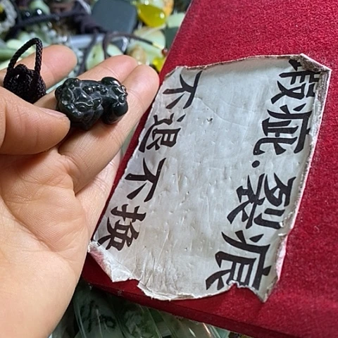 和田玉颈饰未镶嵌挂件