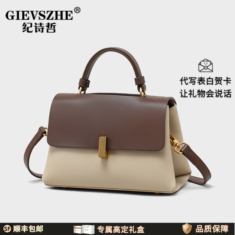 【明星同款】纪诗哲女士单肩斜挎包百搭高级质感手提包送老婆送女友