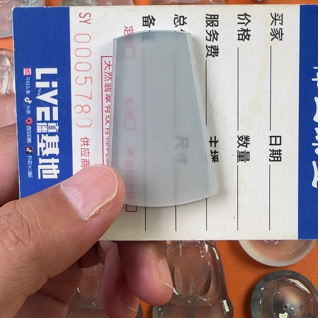 定制翡翠未镶嵌天然