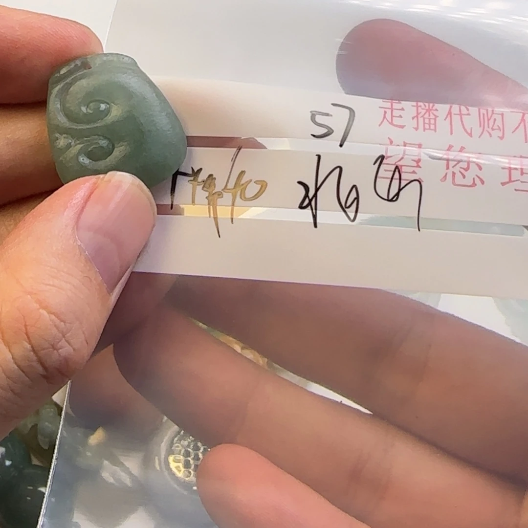 北***山定制翡翠未镶嵌翡翠