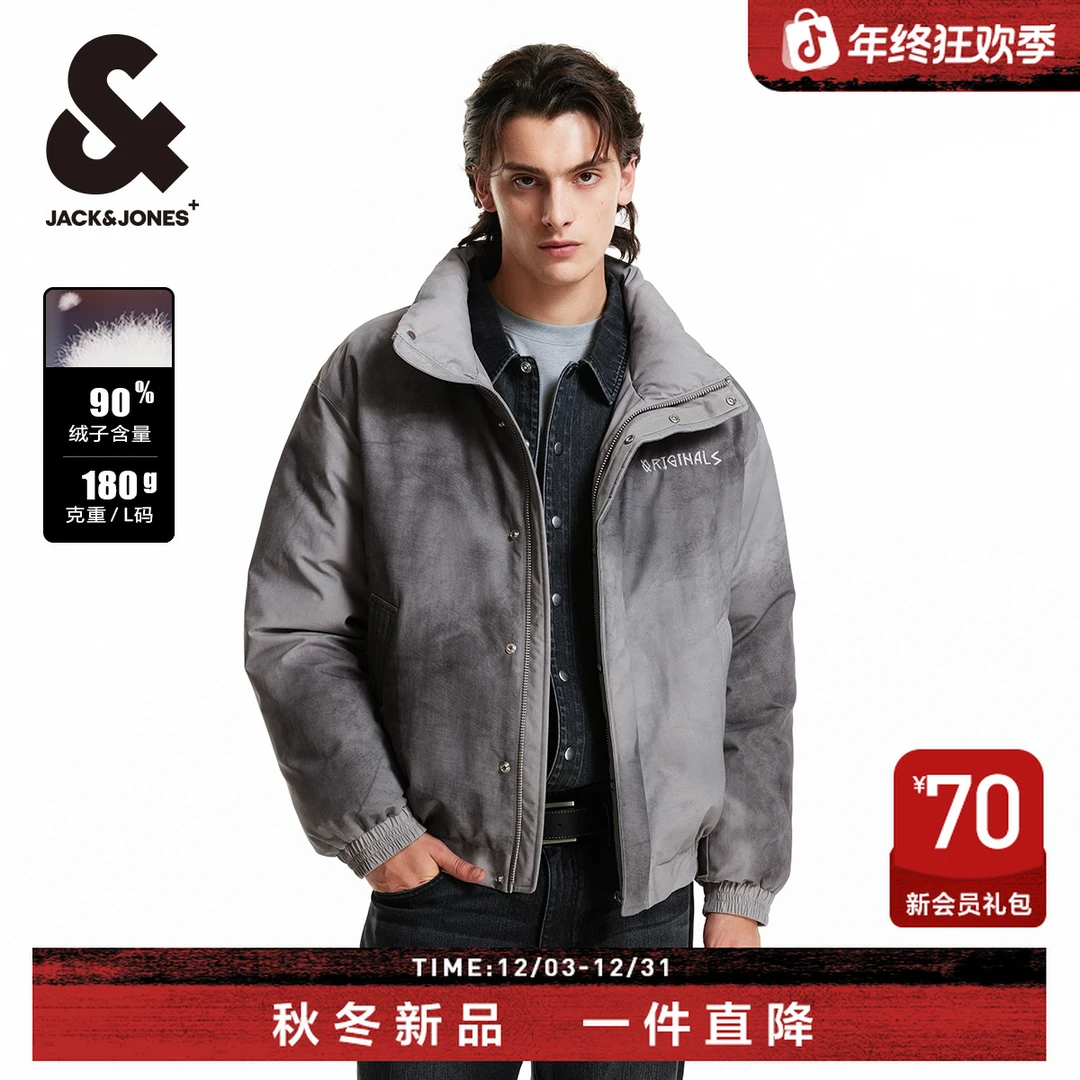 杰克琼斯冬季新款立领渐变印花好排骨羽绒服高级感刺绣保暖外套男